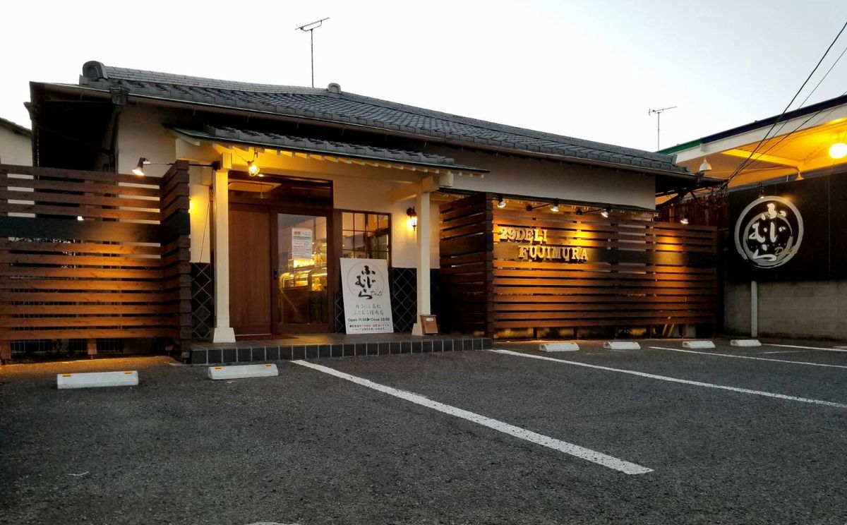 お弁当テイクアウト専門店 29DeLi 高松 多肥店 