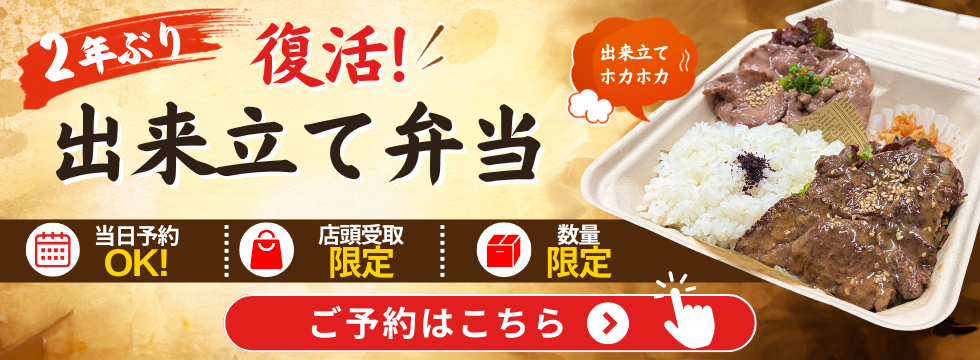 WEB予約はこちら